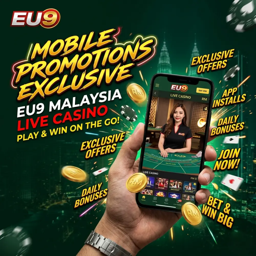 Mobile Promotions Exclusive